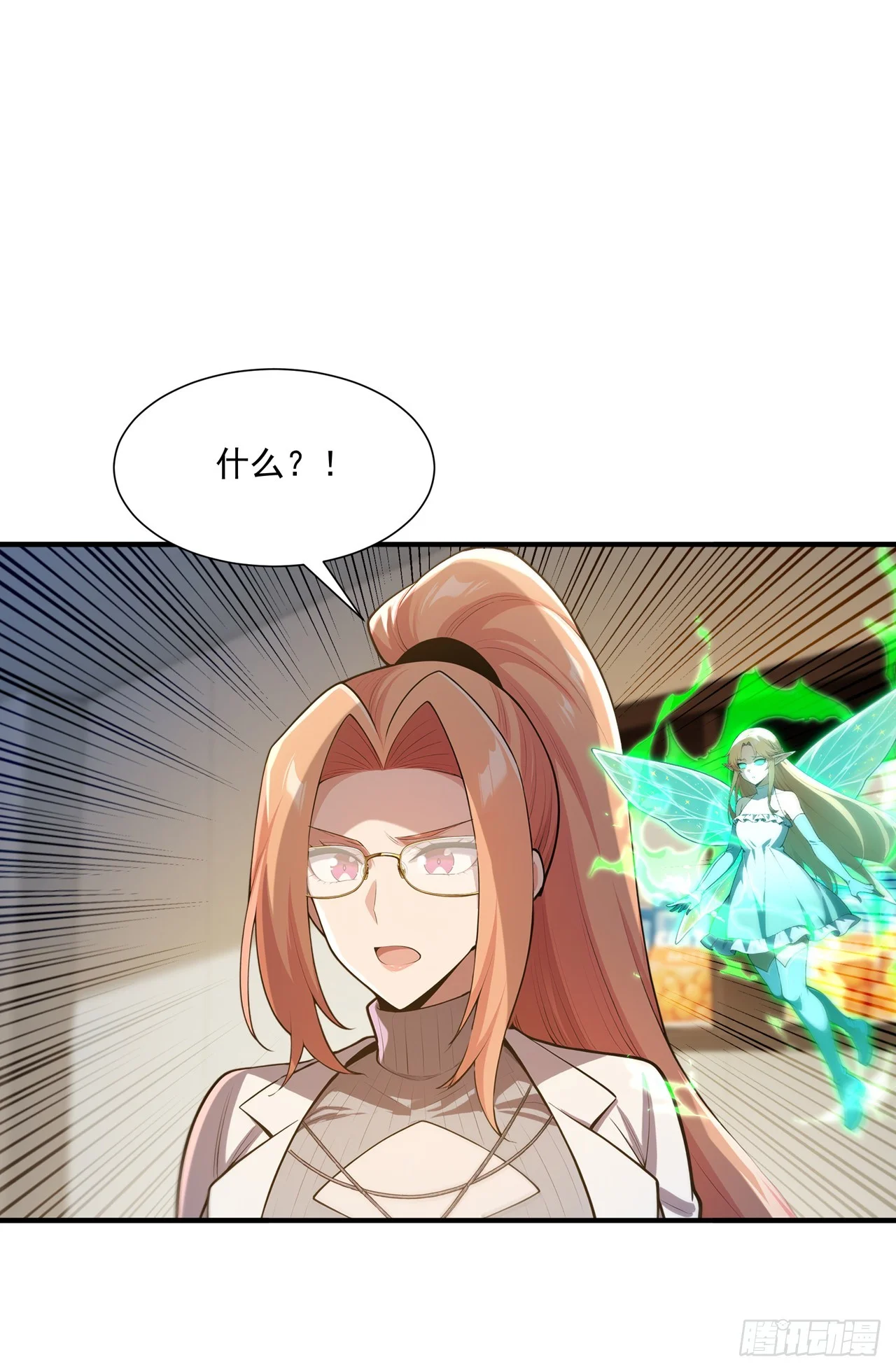 第36话 第17页