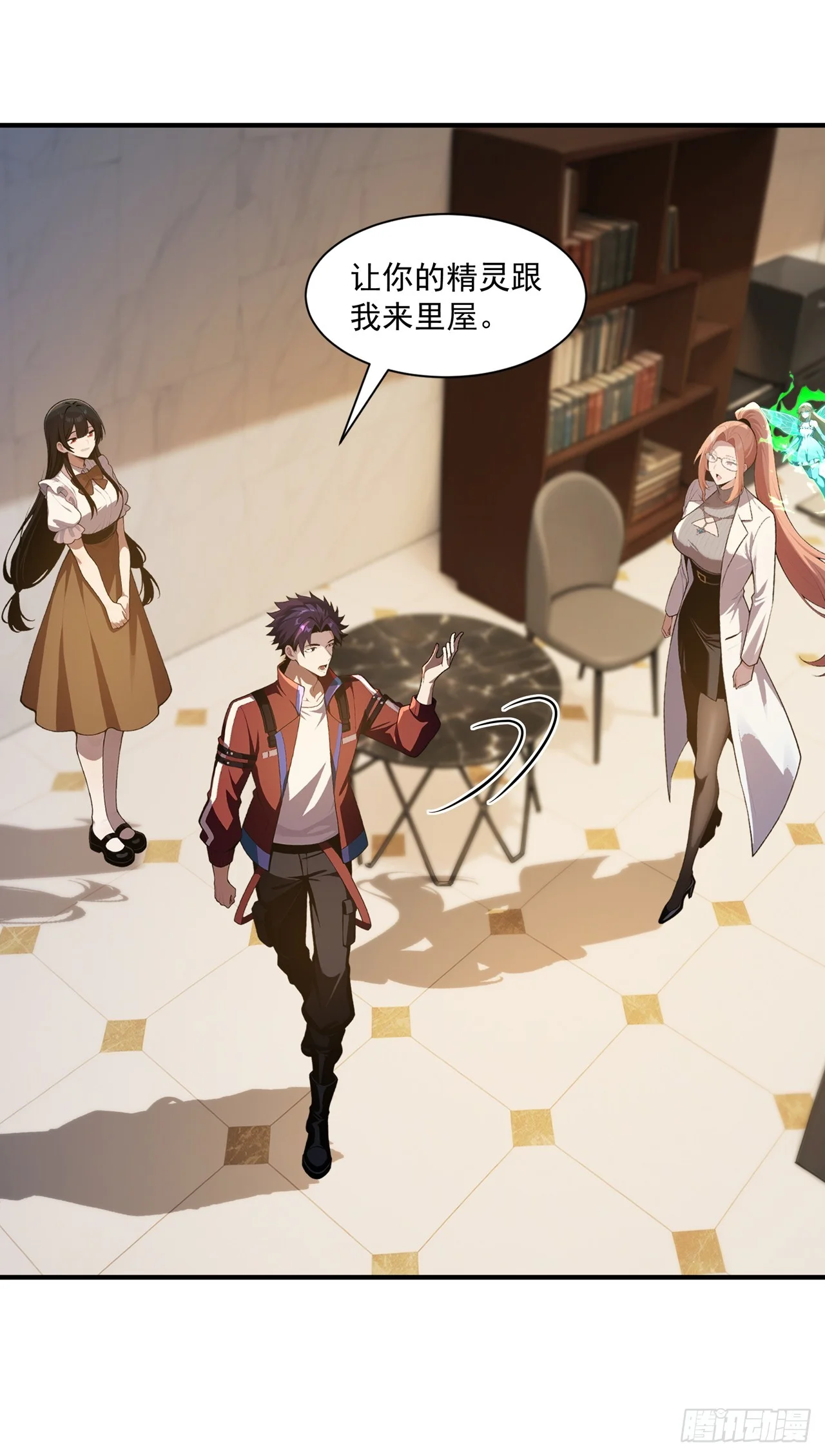 第36话 第18页