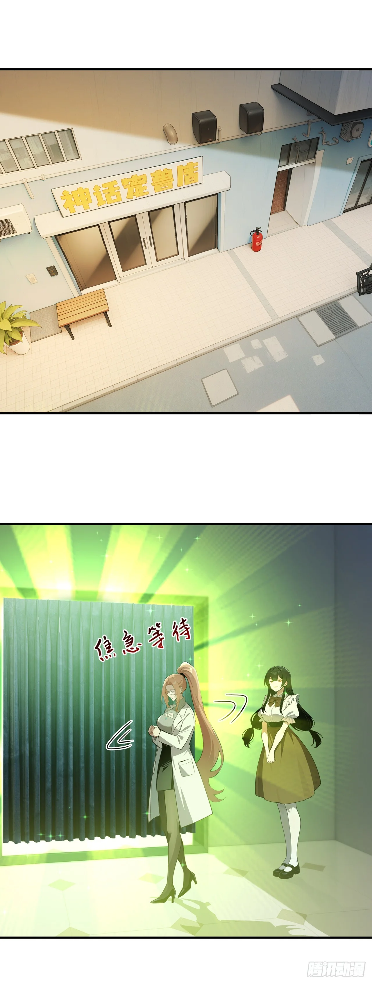 第36话 第19页