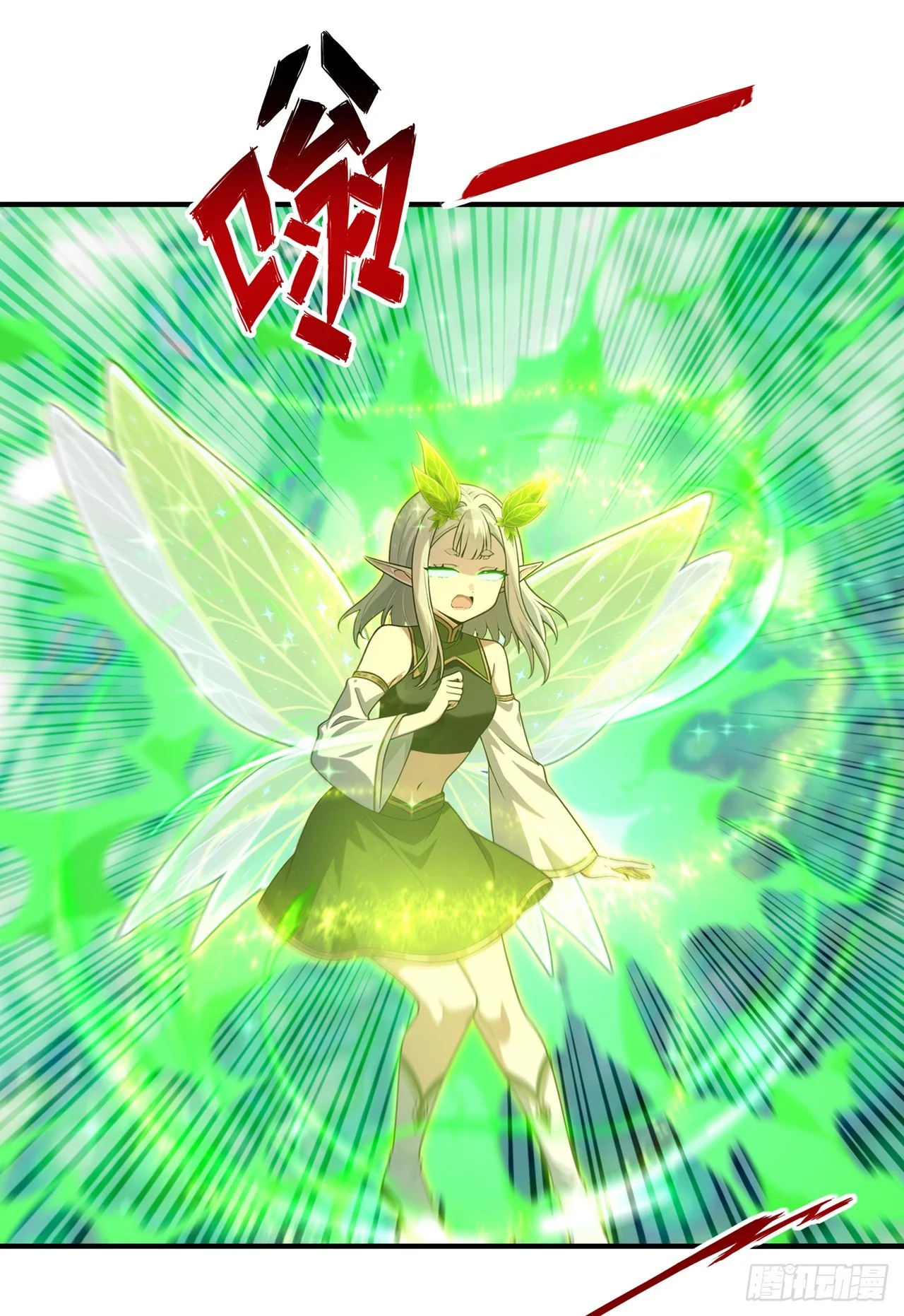 第36话 第22页