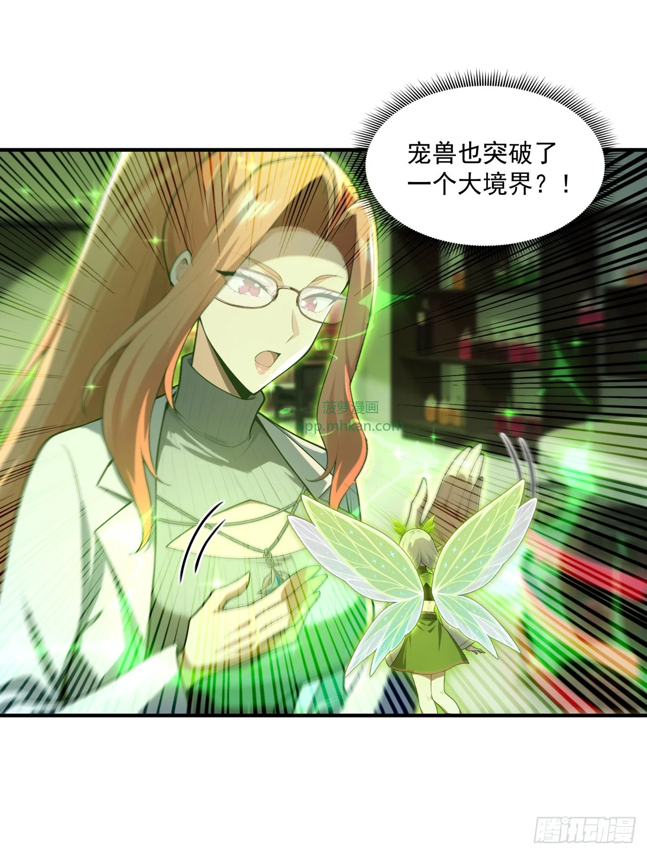 第36话 第25页