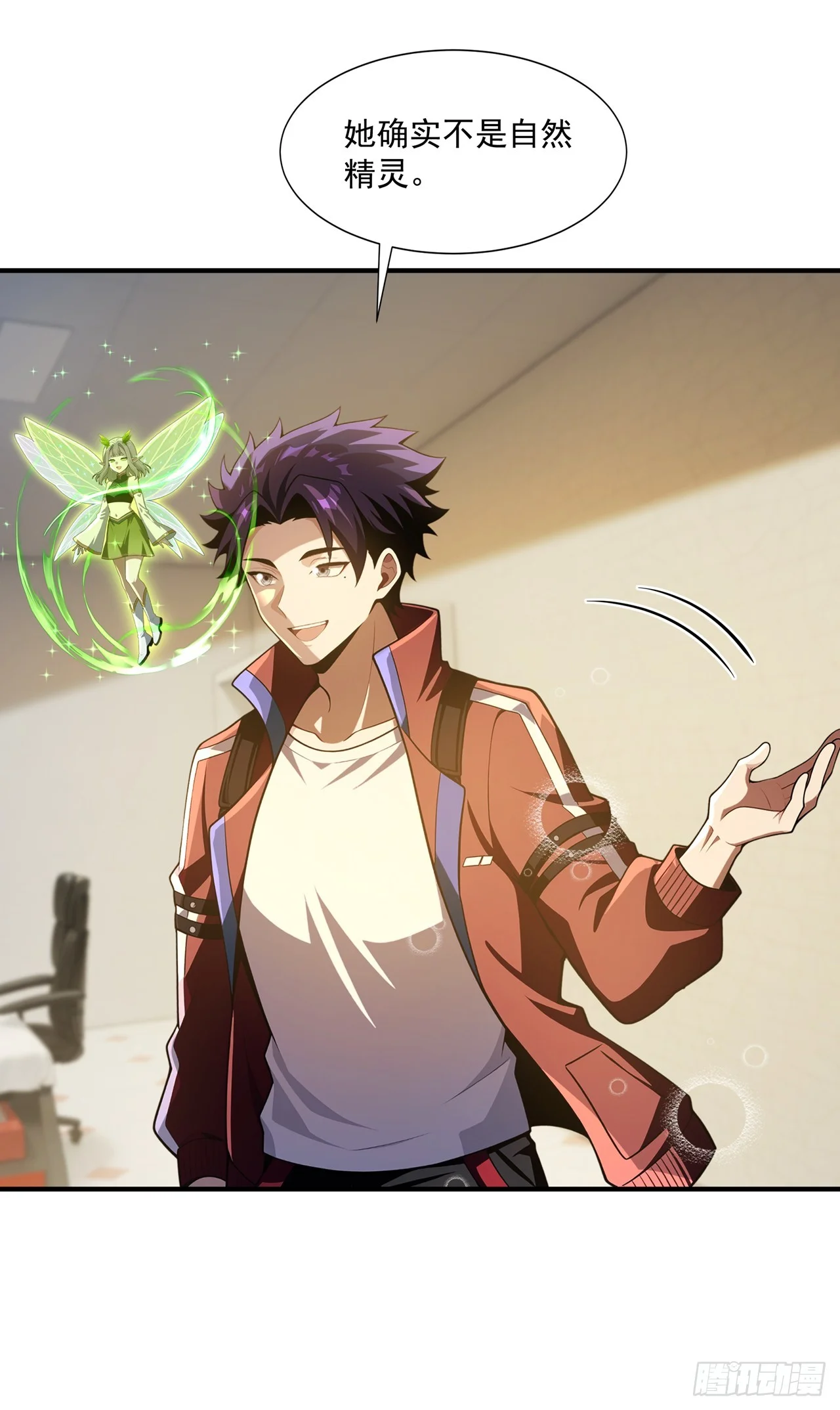第36话 第27页