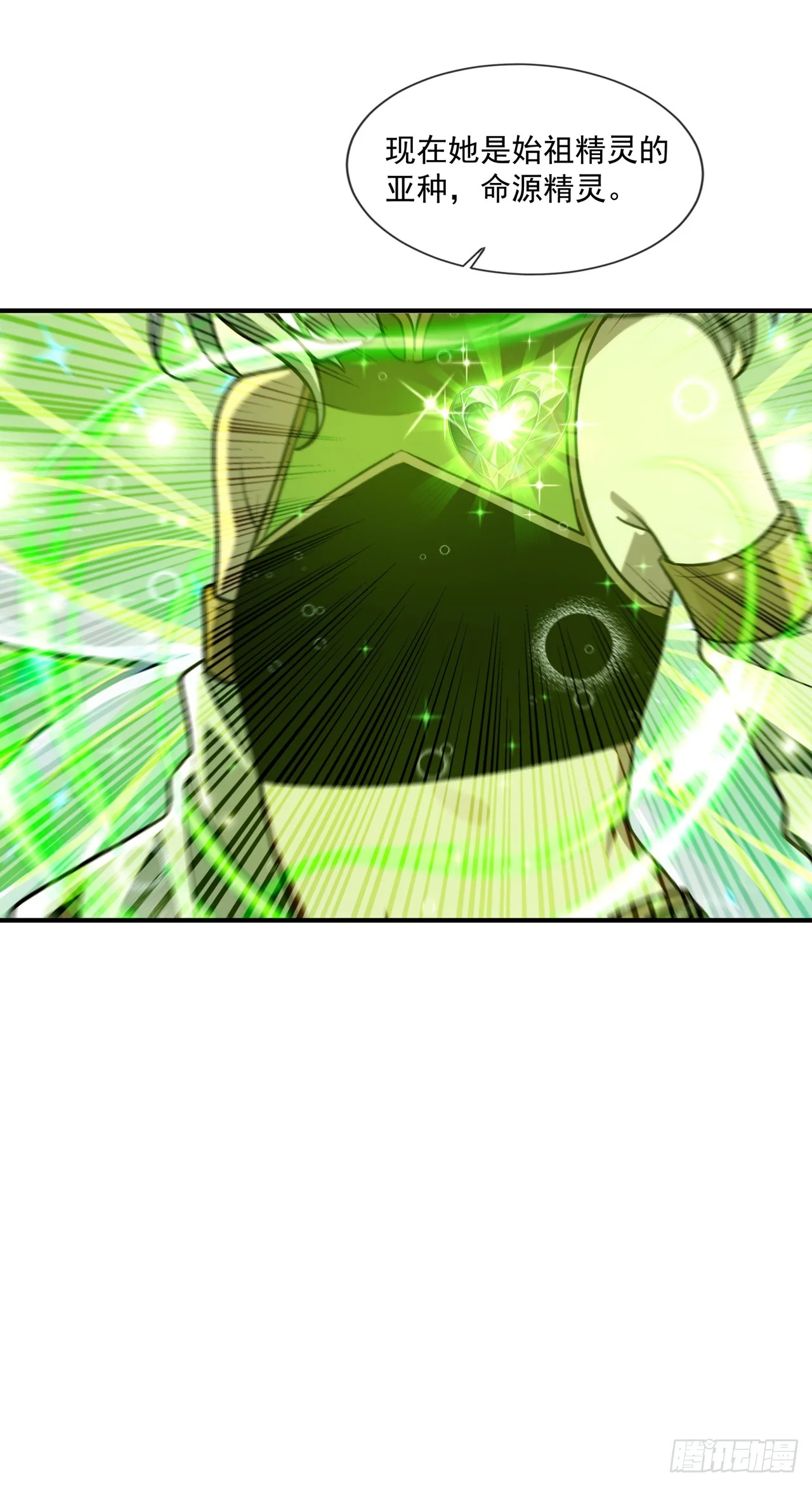第36话 第29页