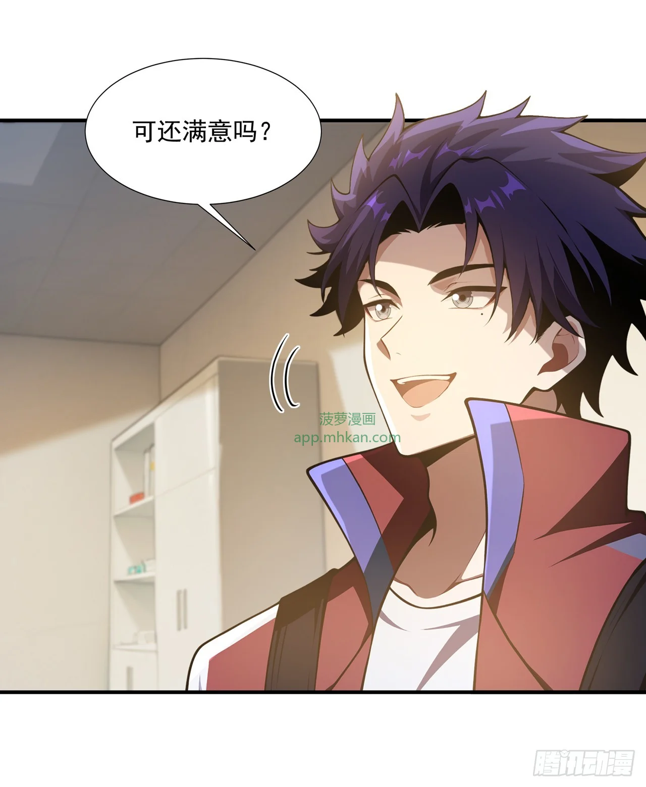 第36话 第31页