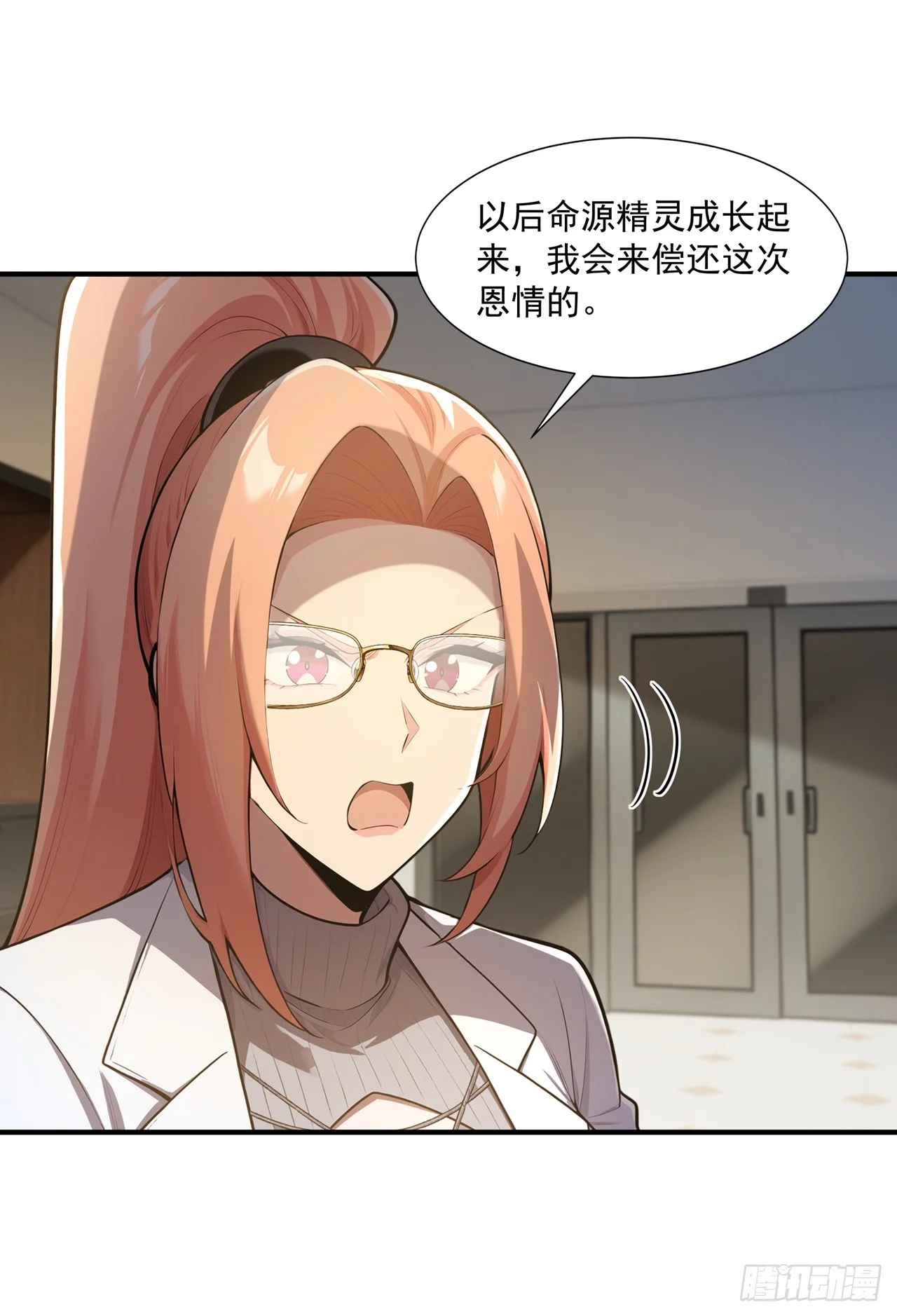 第36话 第35页