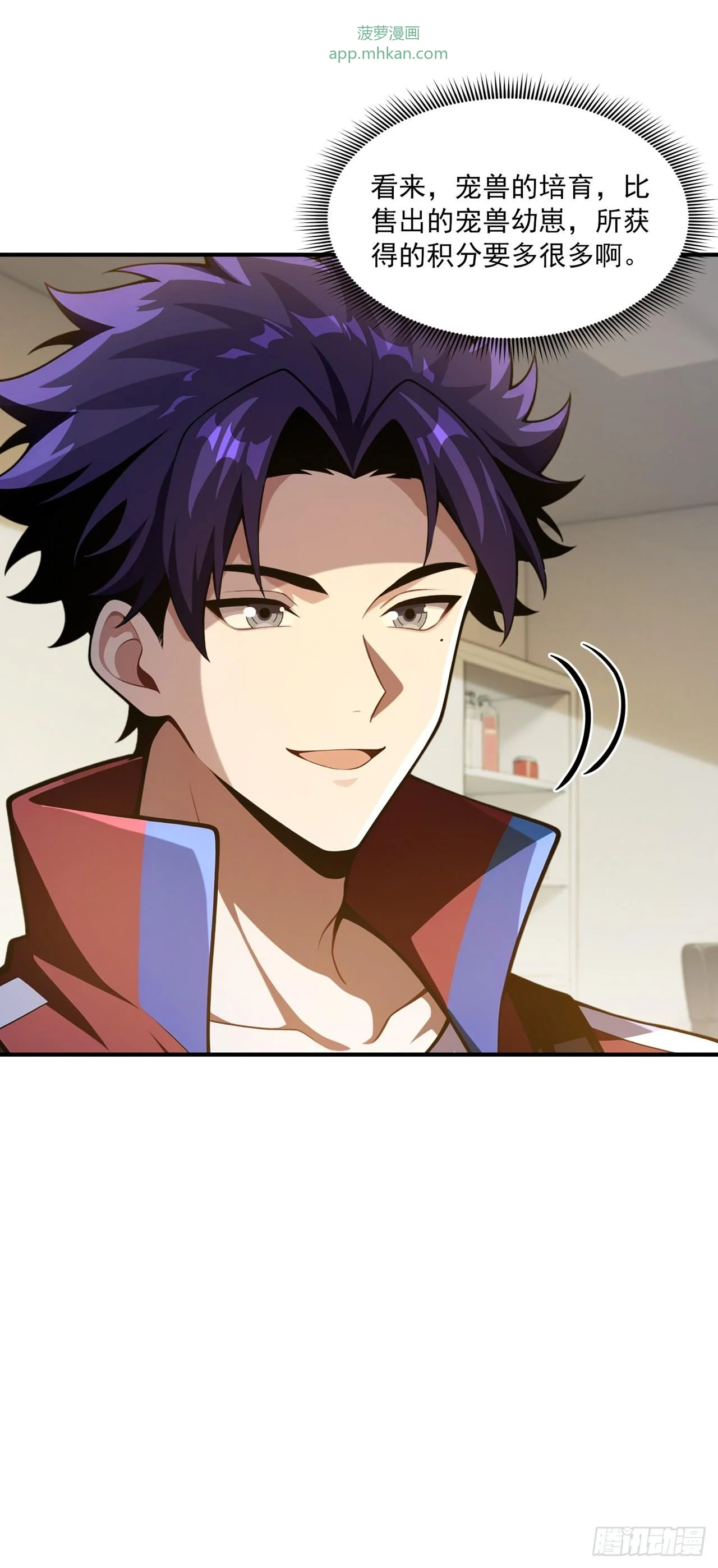 第36话 第39页