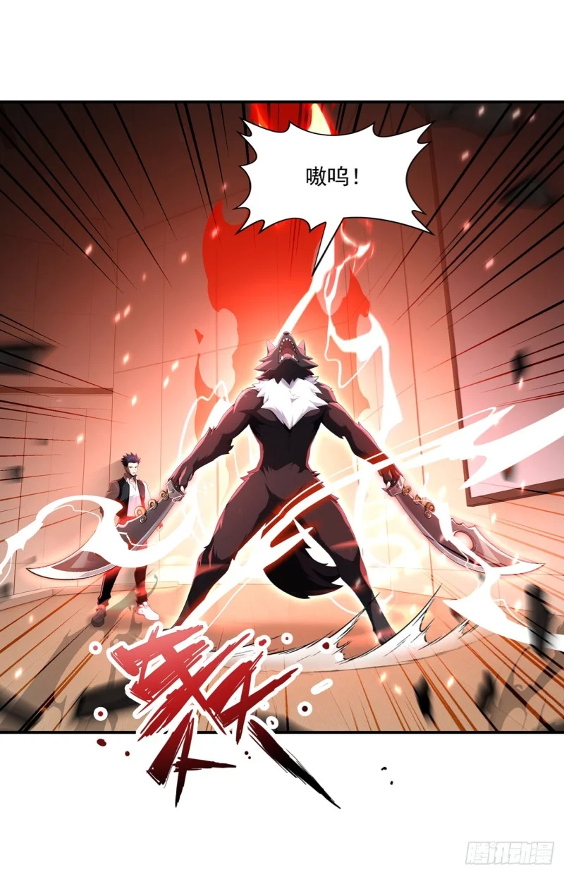 第12话 第1页