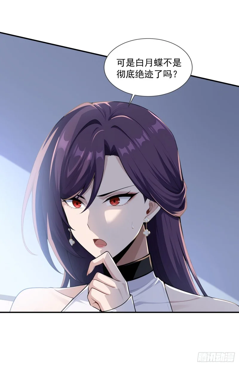第12话 第34页