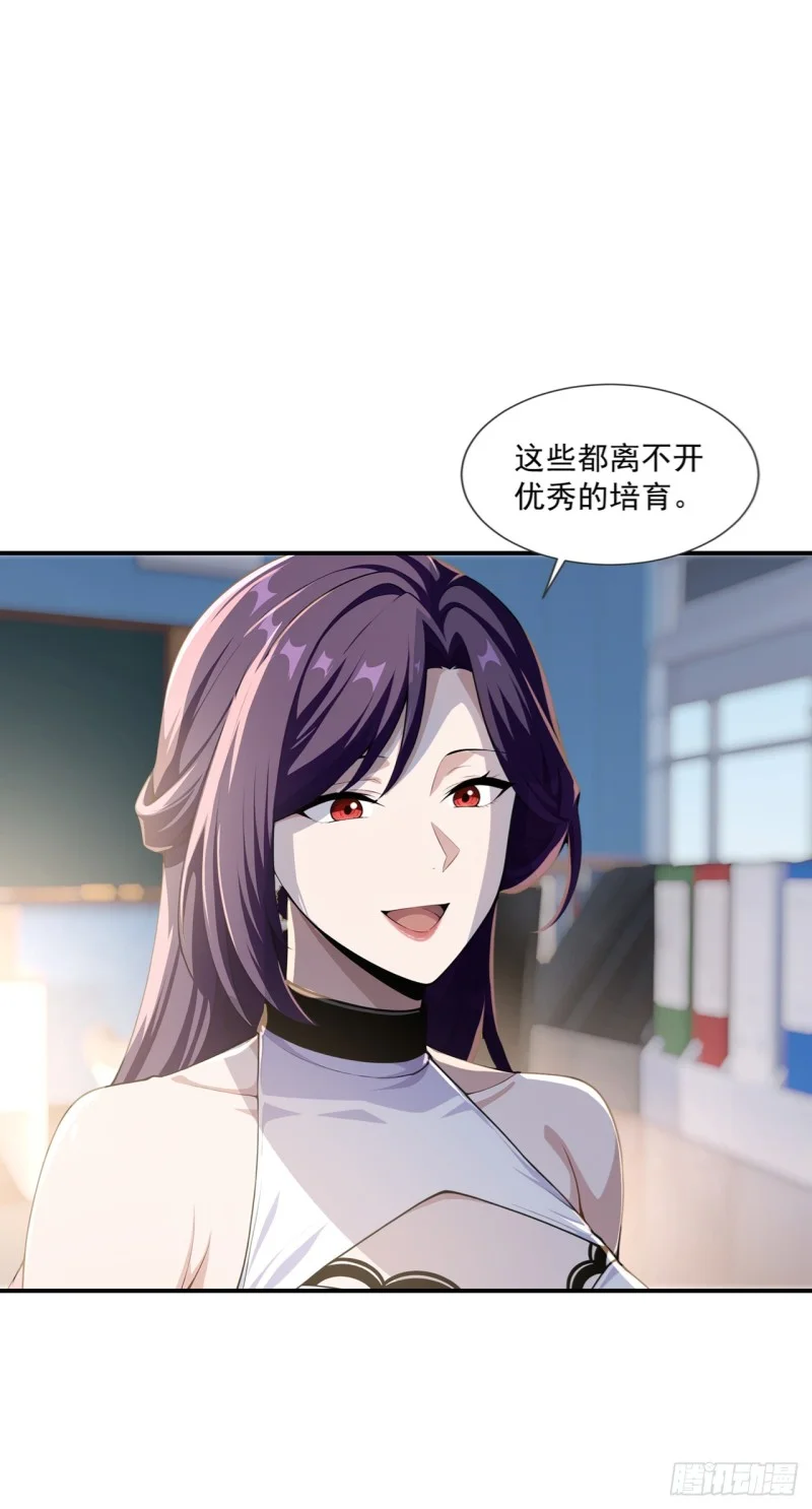第12话 第40页