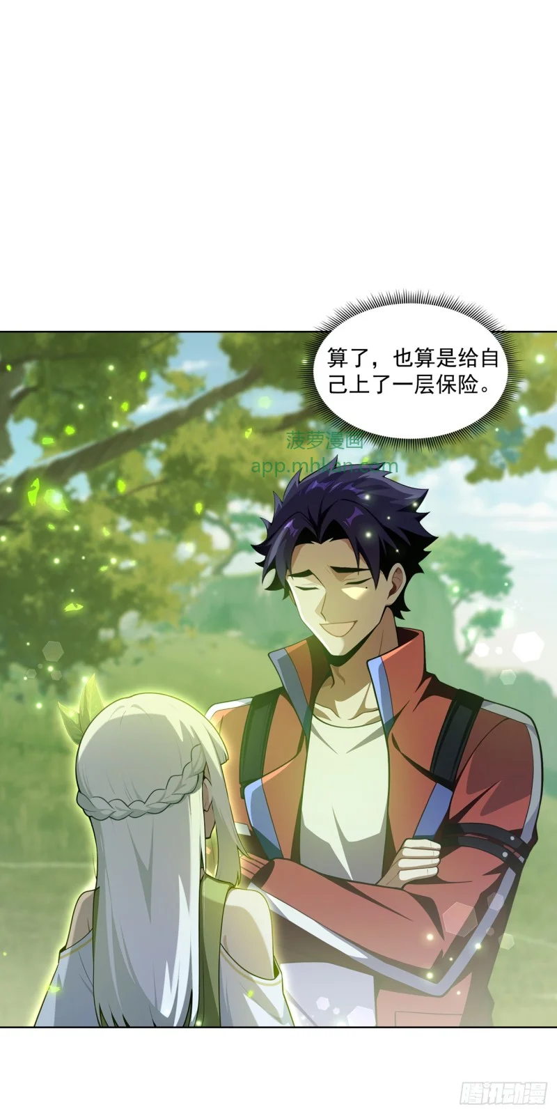第21话 第8页