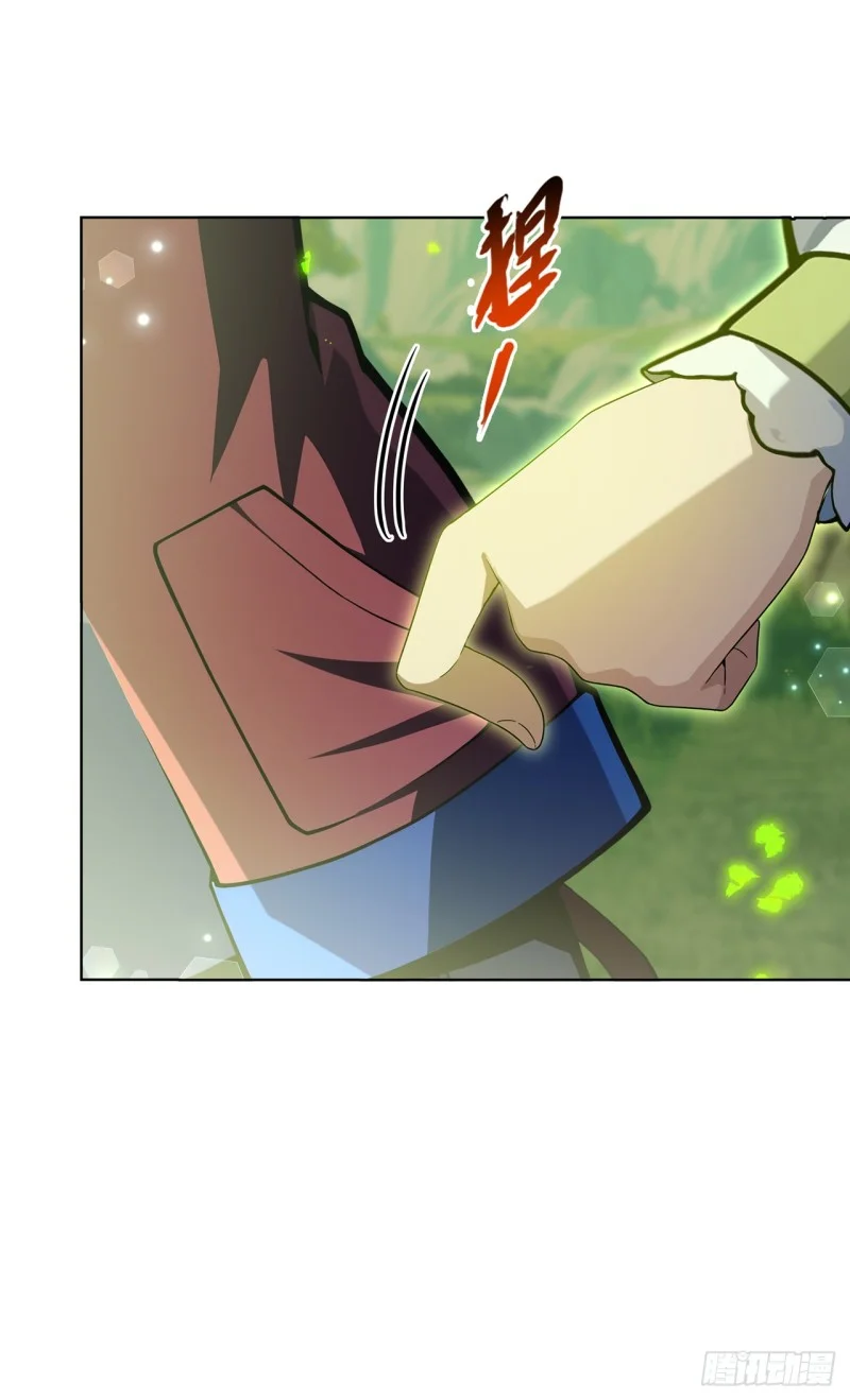 第21话 第12页