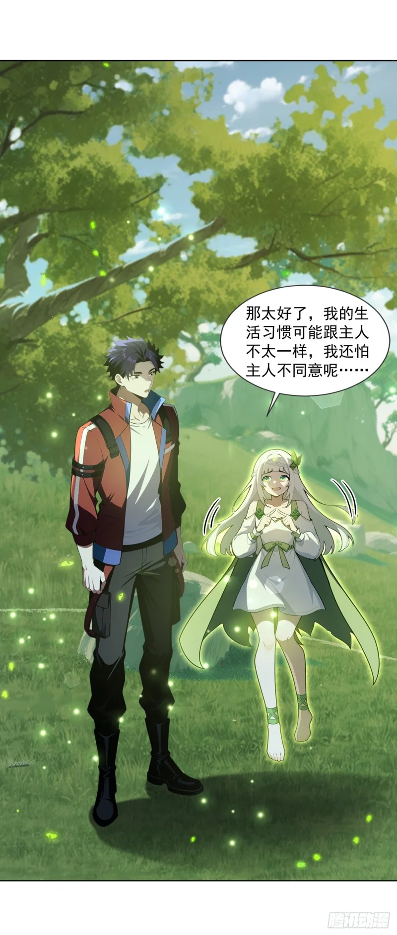 第21话 第15页