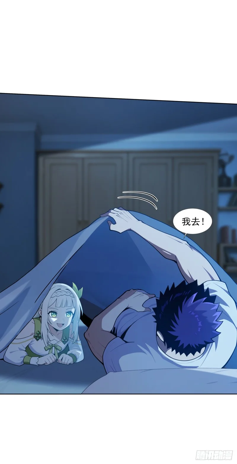 第21话 第18页