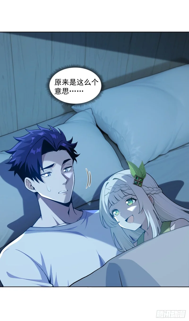 第21话 第19页