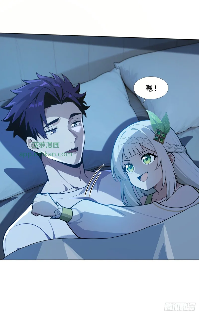 第21话 第22页