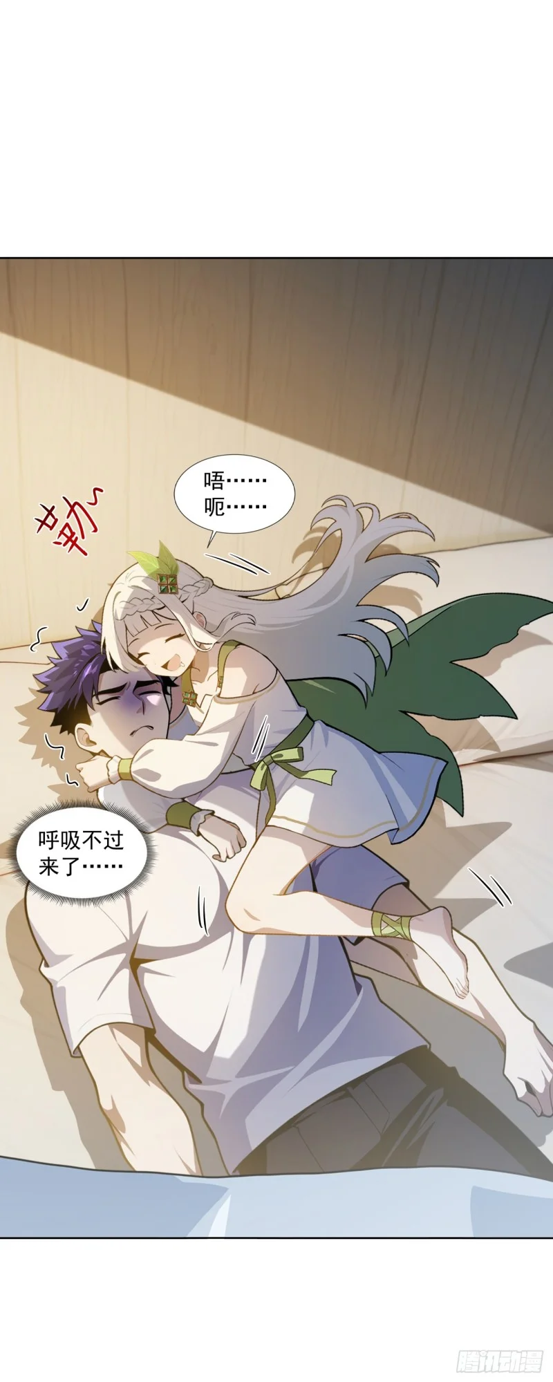 第21话 第24页