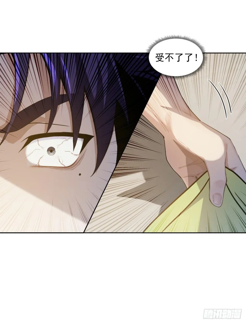 第21话 第25页
