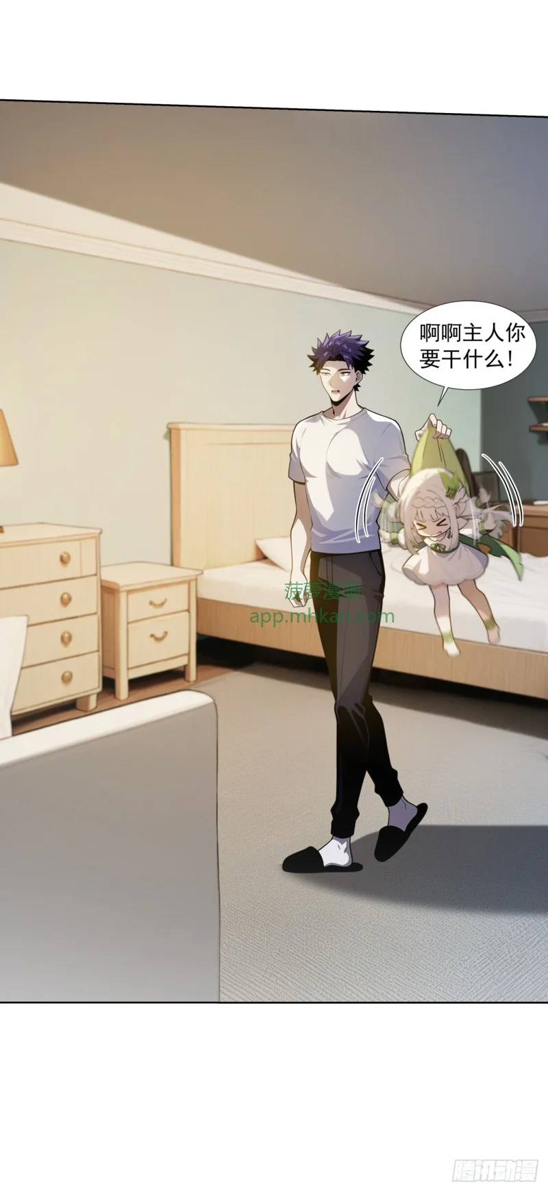 第21话 第27页