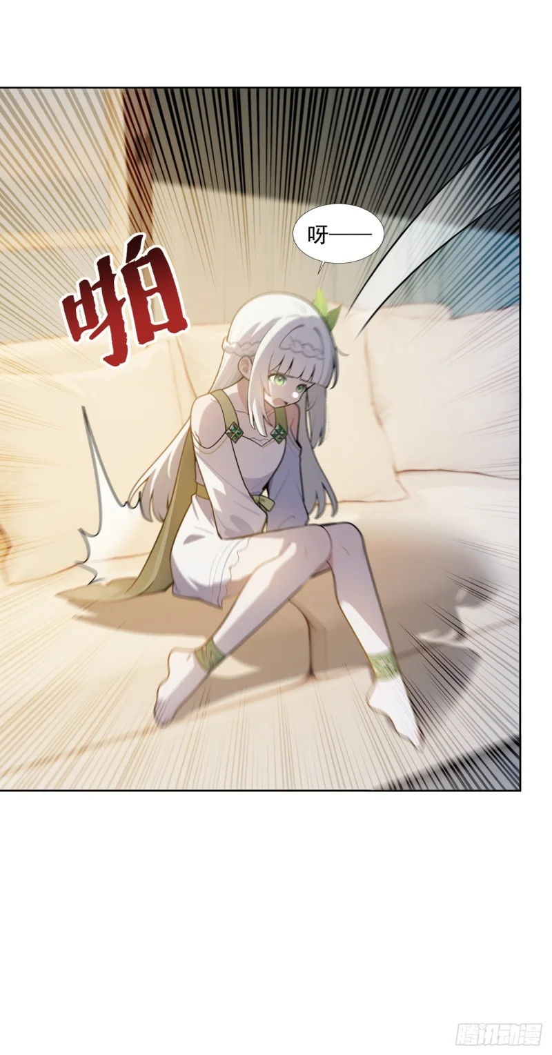 第21话 第28页