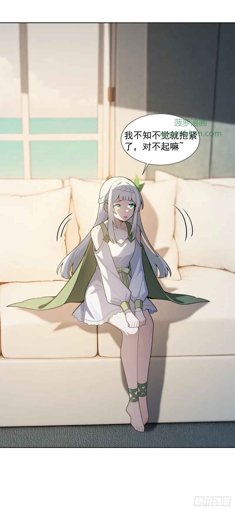 第21话 第30页