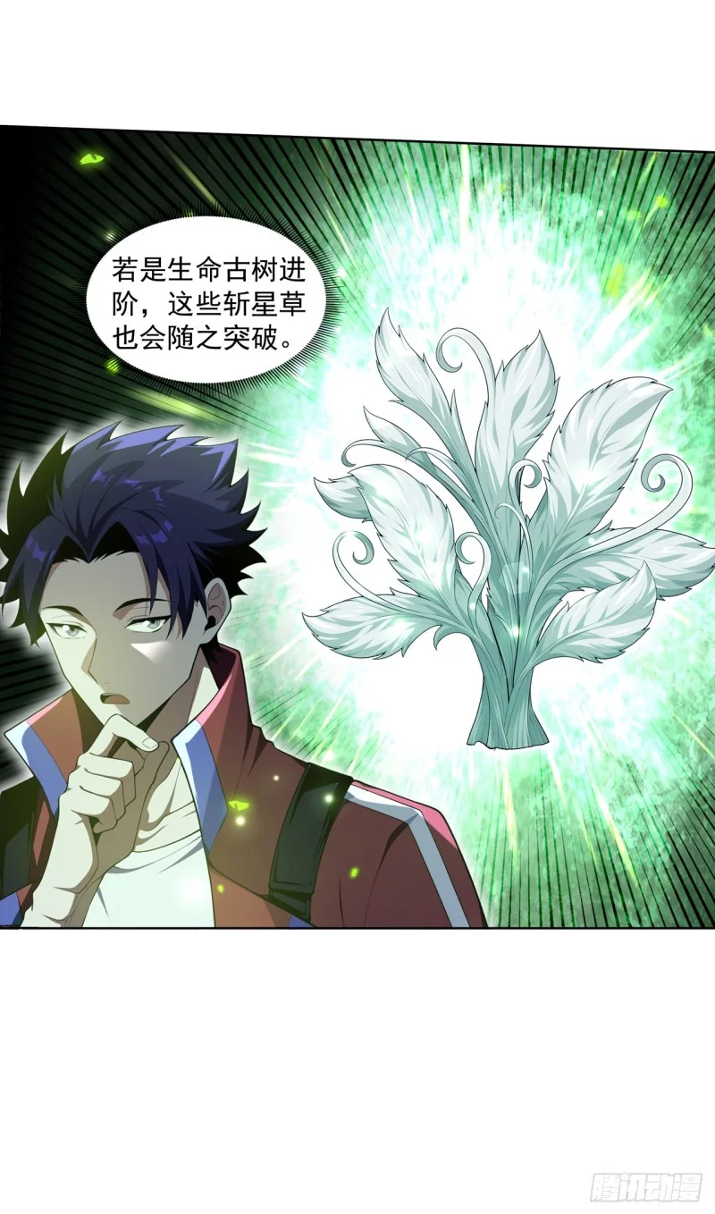 第21话 第37页