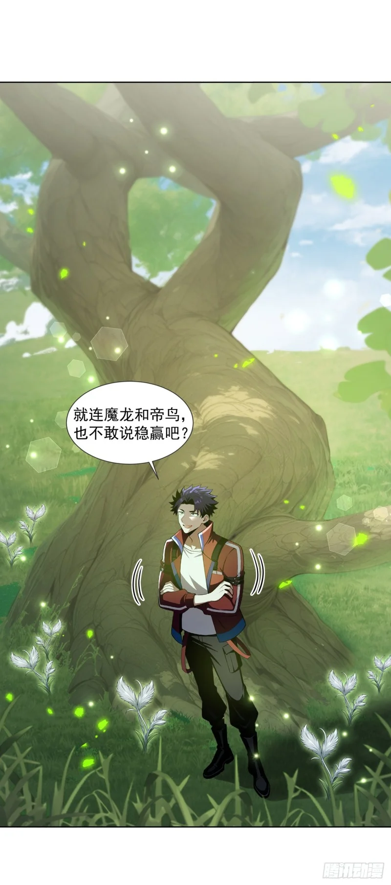 第21话 第39页