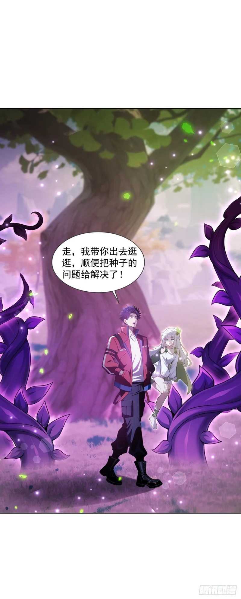 第21话 第46页