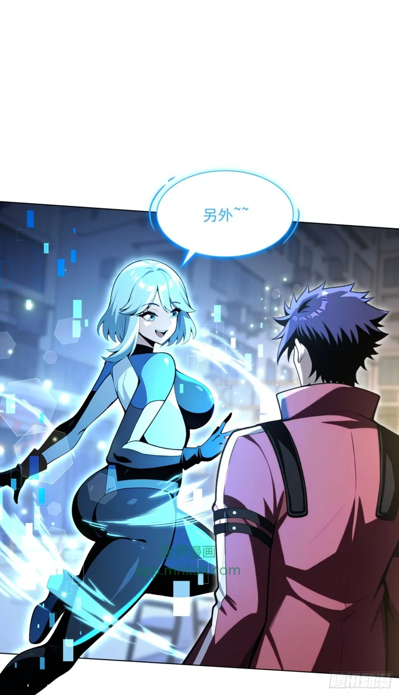 第9话 第8页