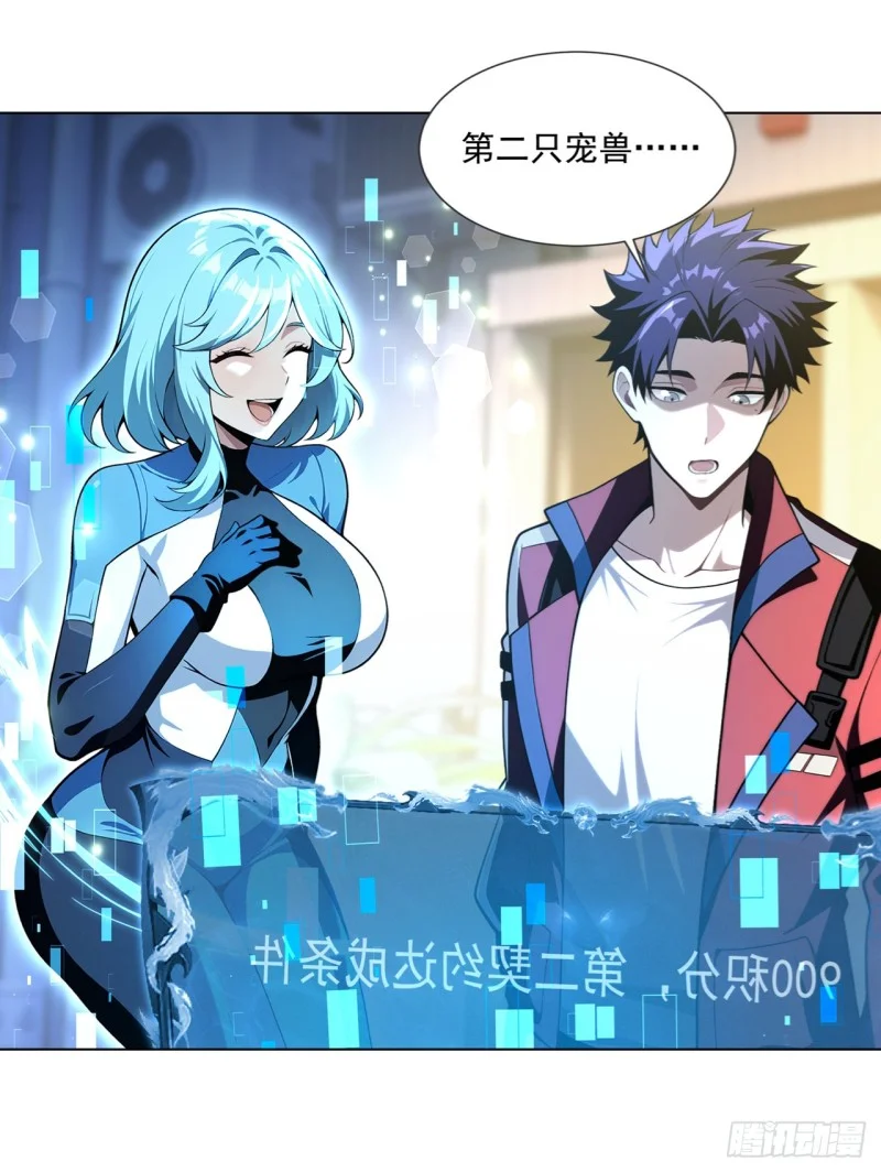 第9话 第10页