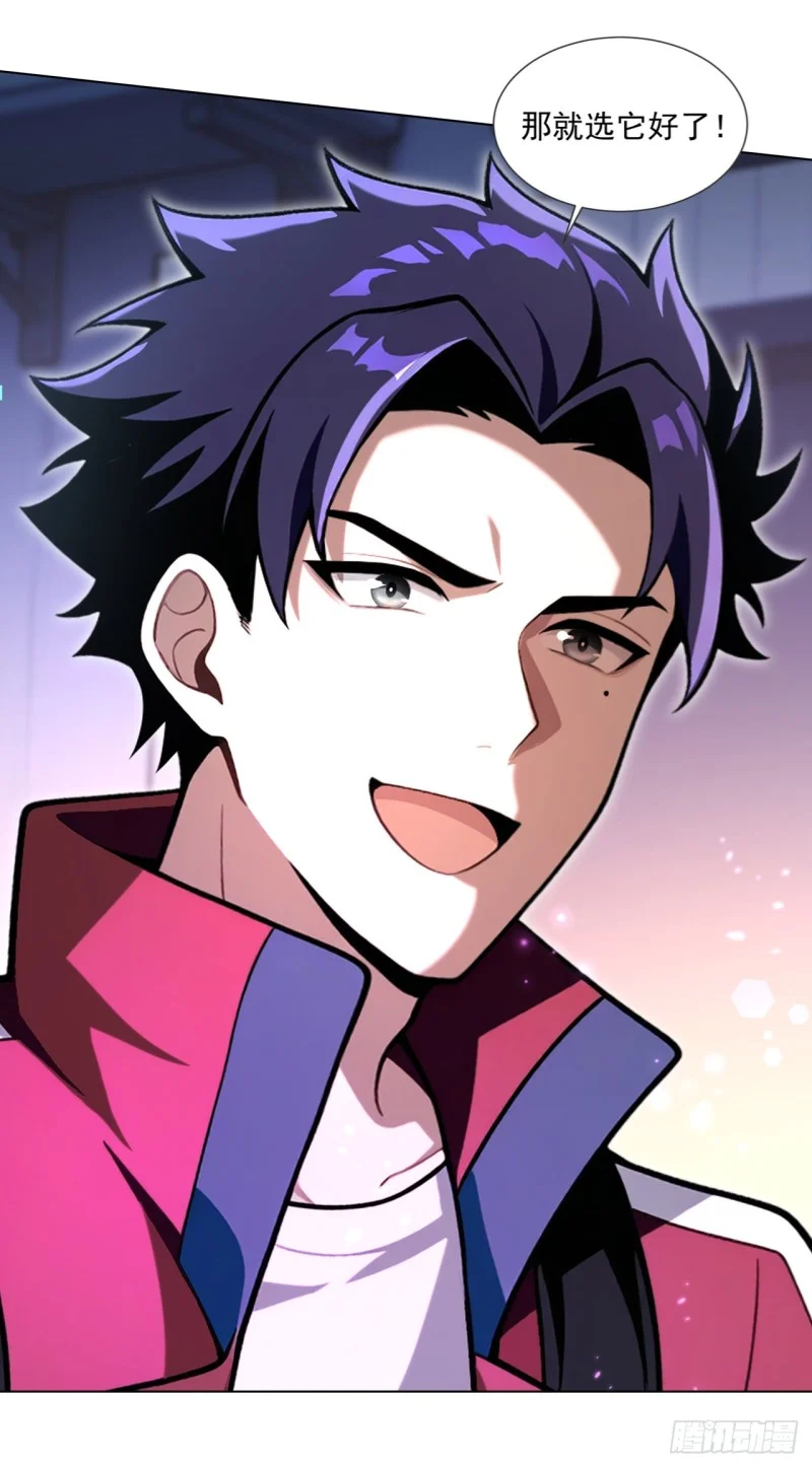 第9话 第12页