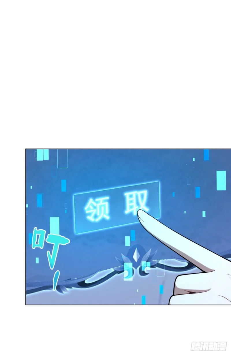 第9话 第13页