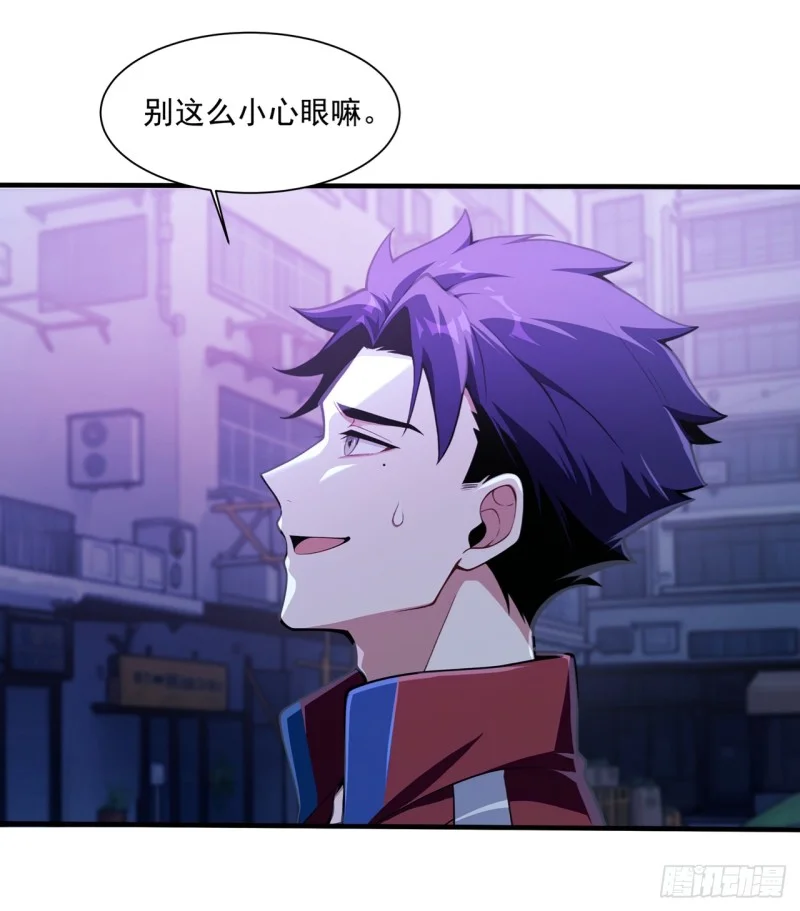 第9话 第30页