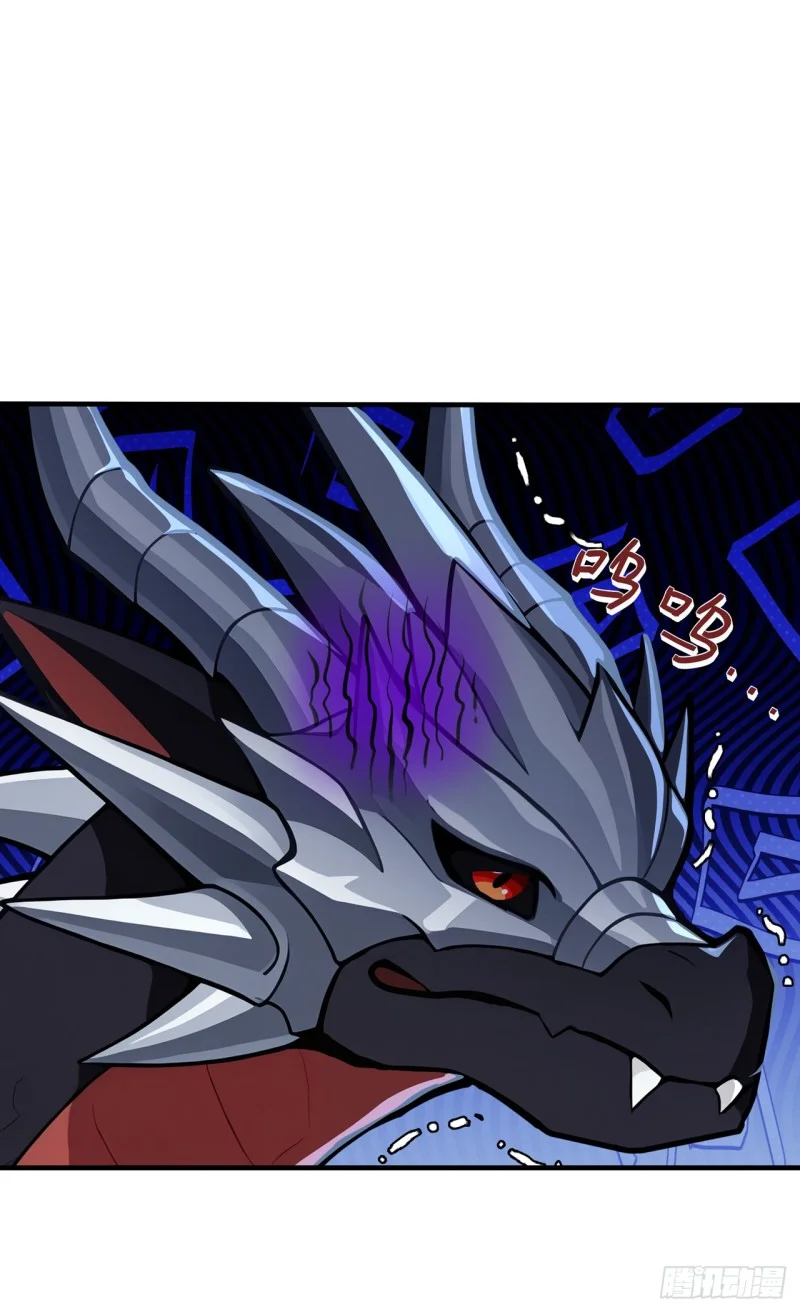 第9话 第42页