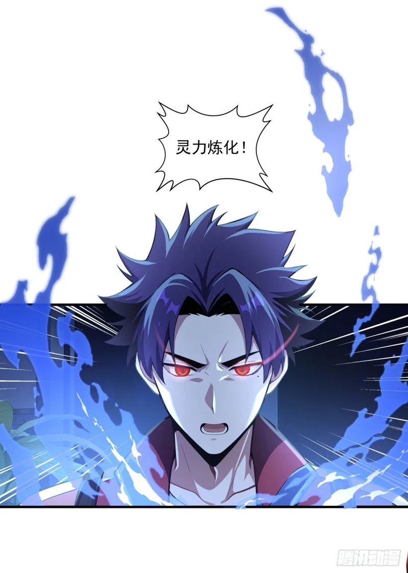 第9话 第46页