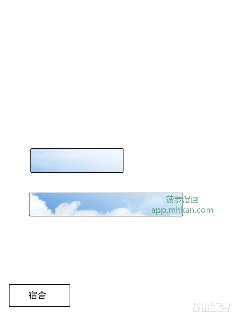 第3话 第1页