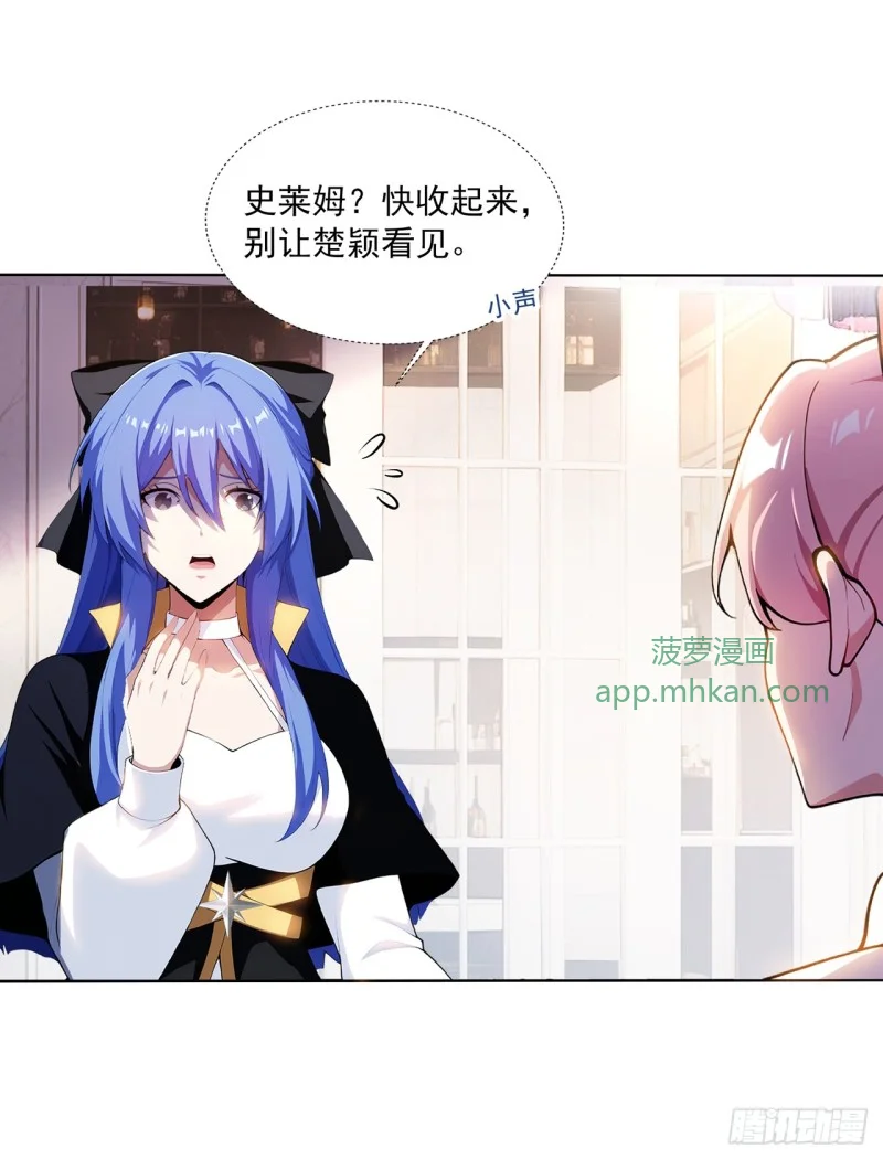 第3话 第3页