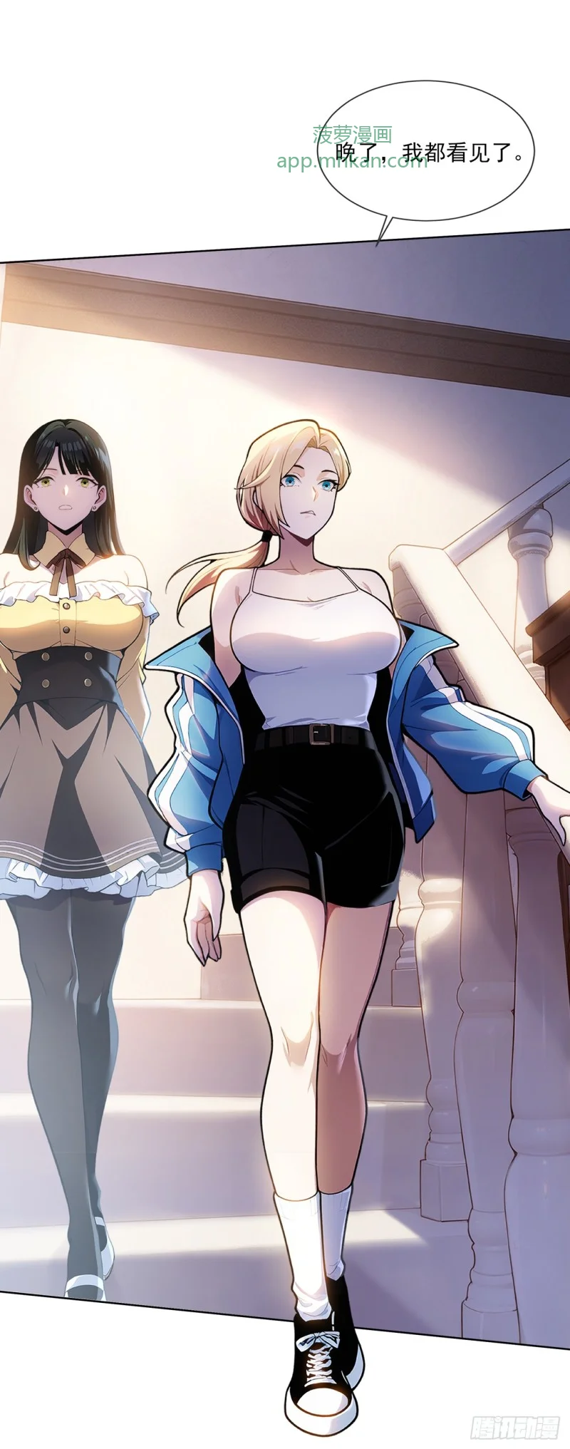 第3话 第4页