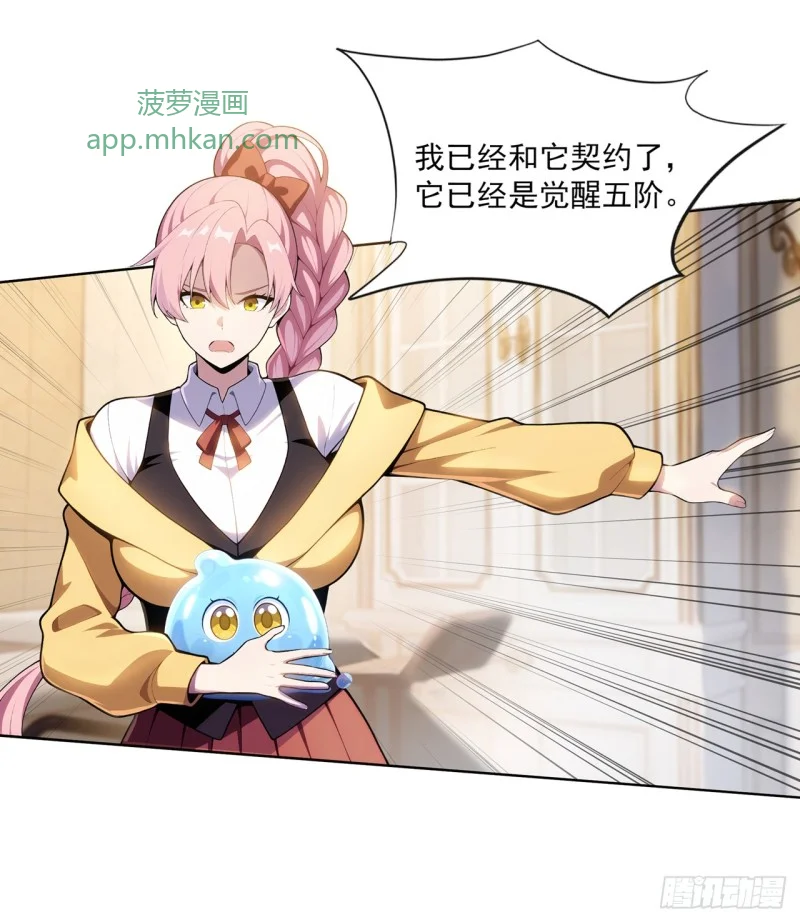 第3话 第12页