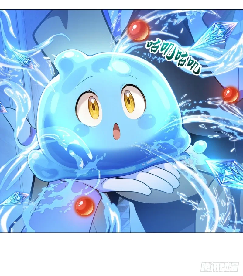 第3话 第18页