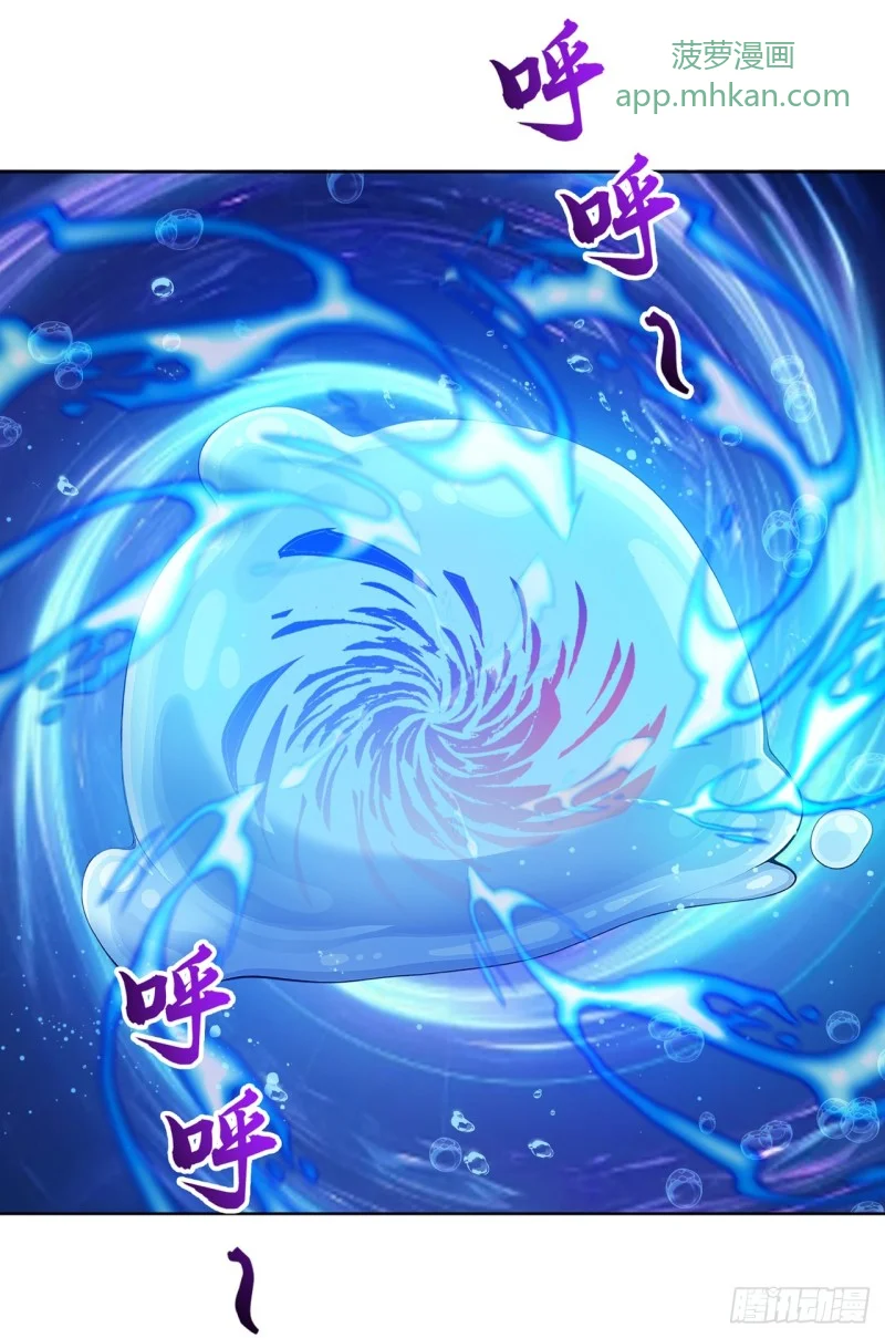 第3话 第20页