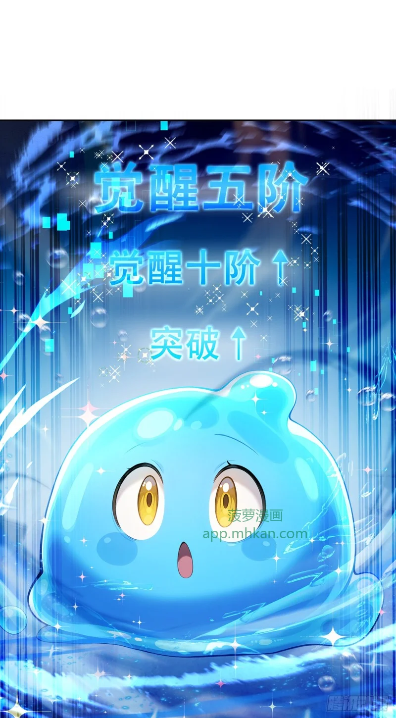第3话 第21页