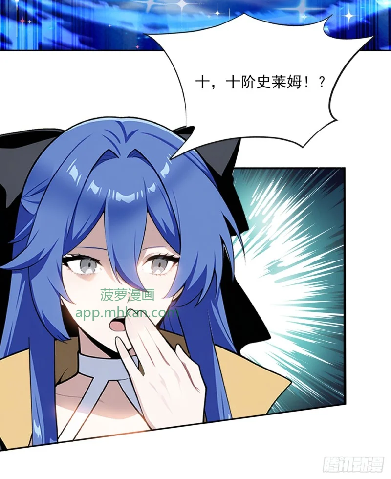 第3话 第22页