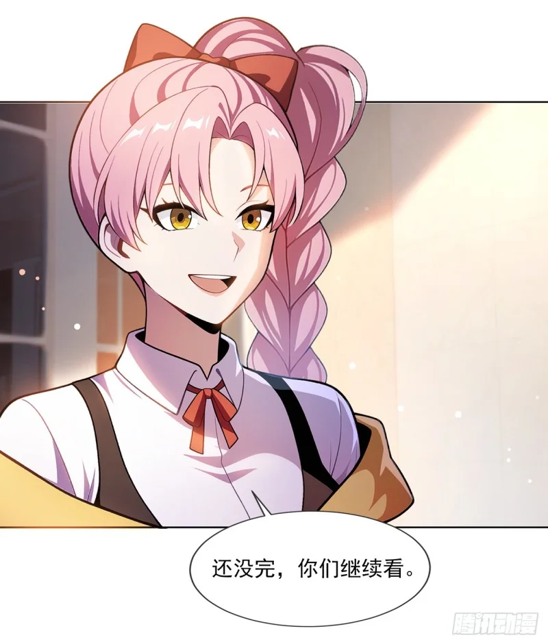 第3话 第24页
