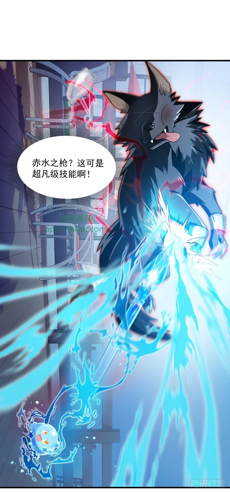 第3话 第32页