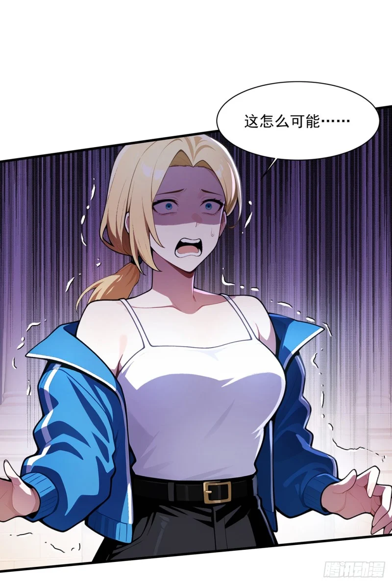 第3话 第33页