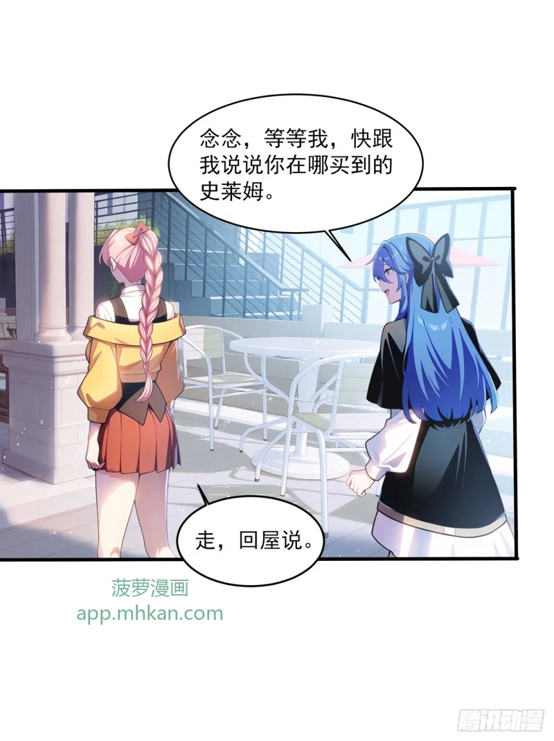 第3话 第36页