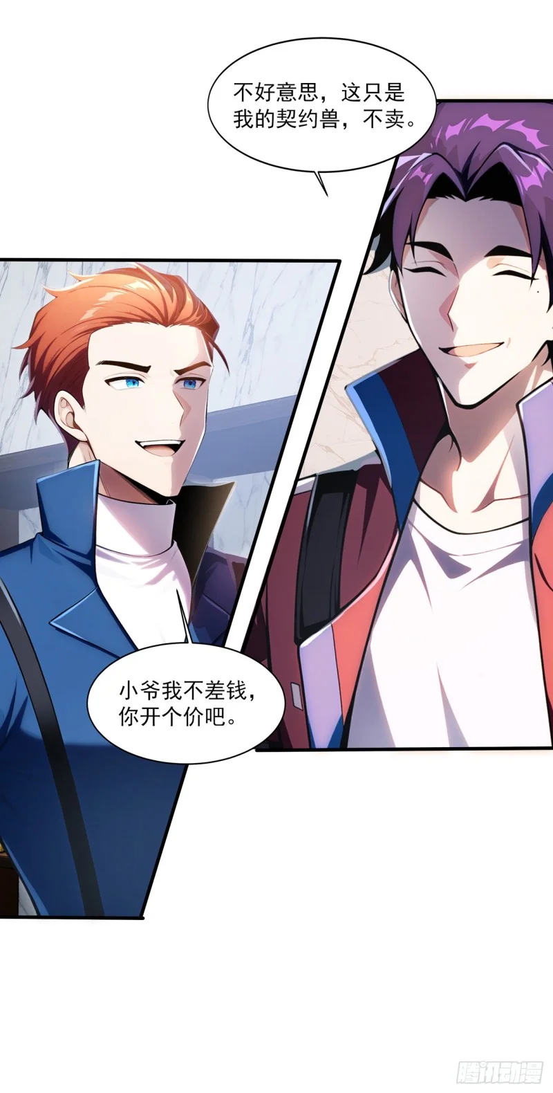 第3话 第40页