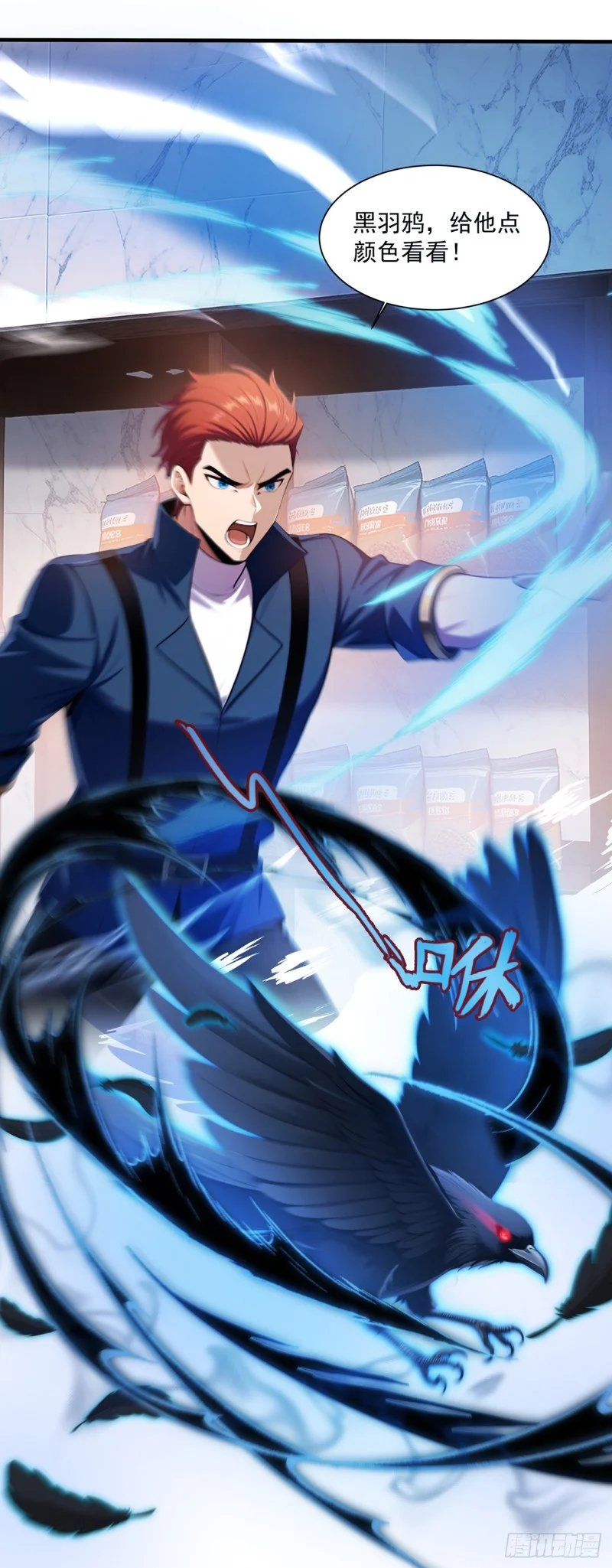 第3话 第43页