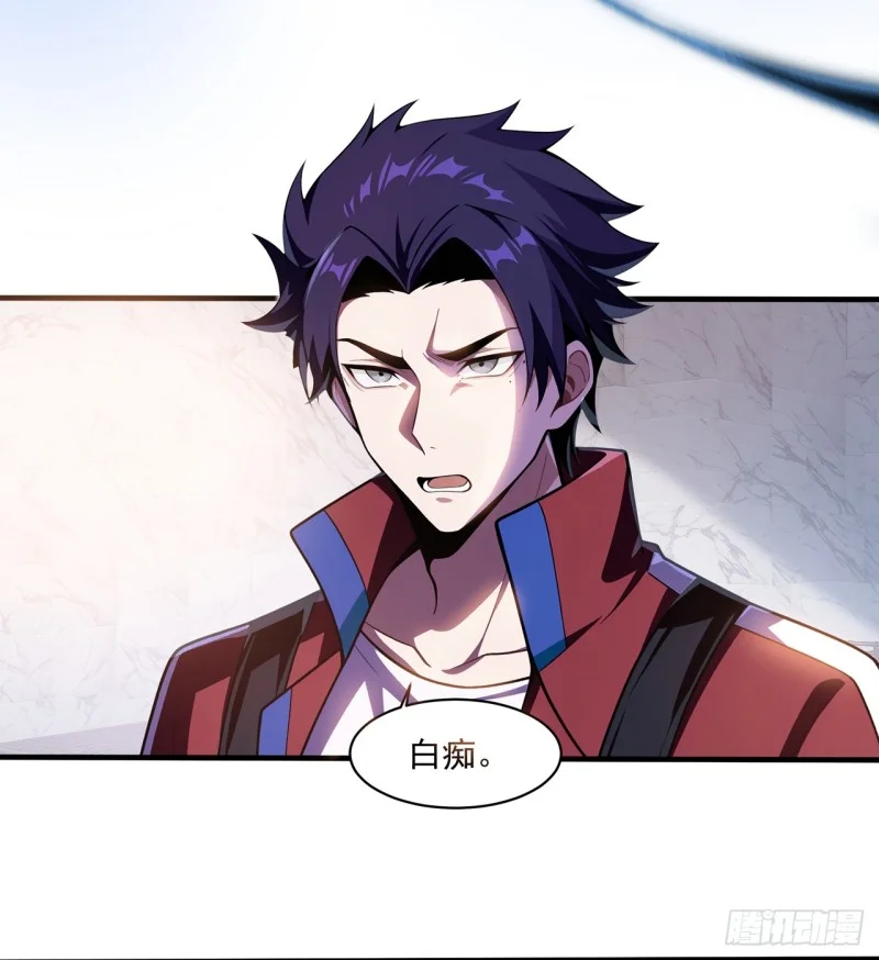 第3话 第44页