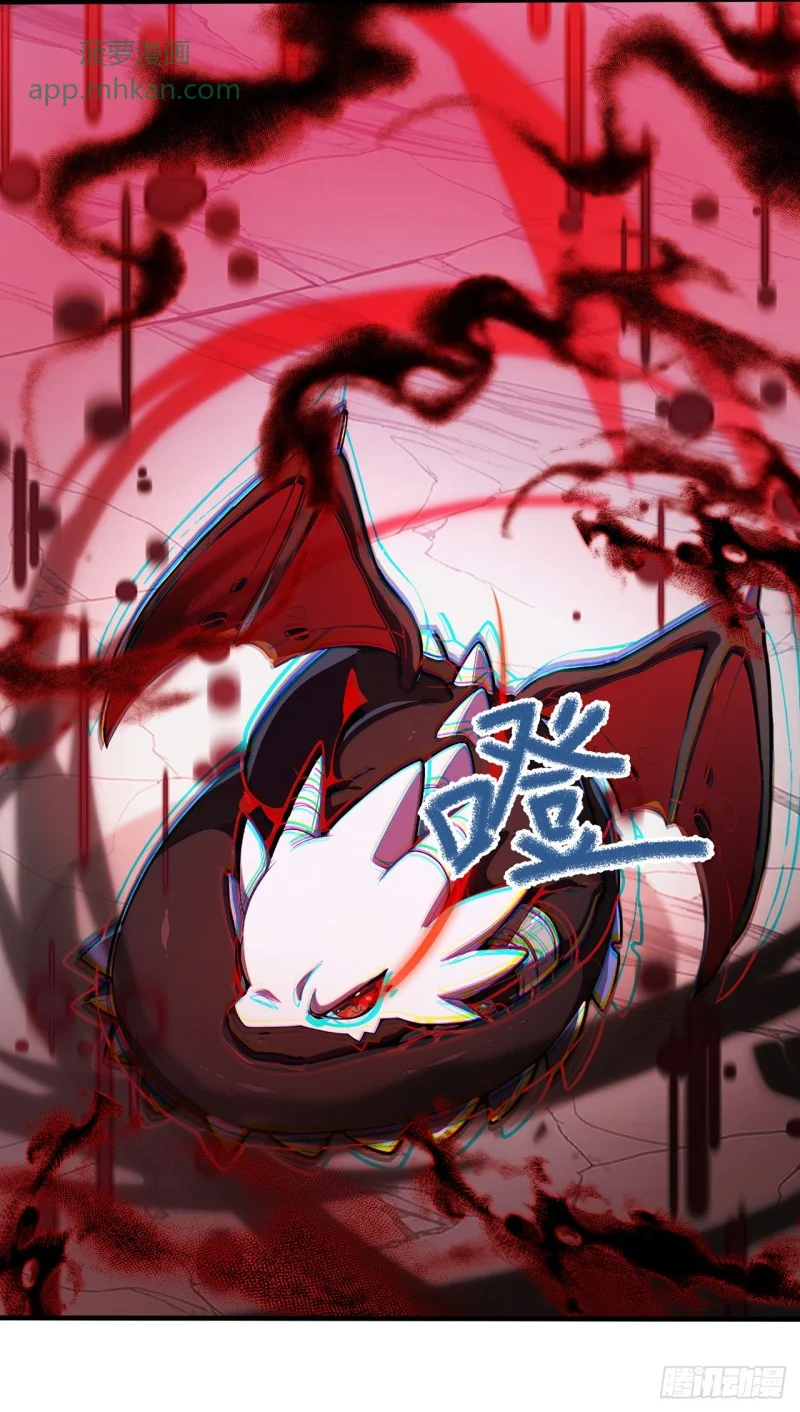 第3话 第45页